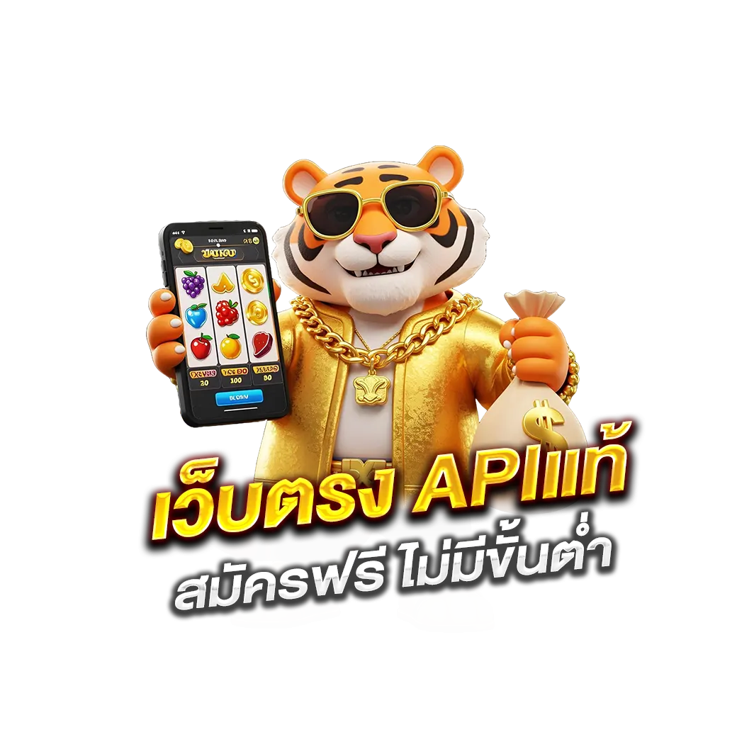 รับโชคใหญ่ทุกเทศกาล โปรโมชั่นสุดคุ้มที่มากมาย ที่คุณรับได้ตลอด