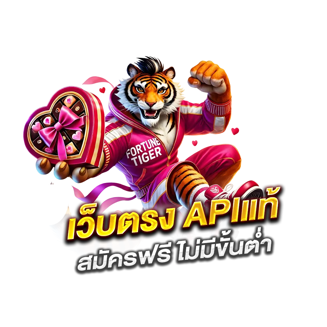 เข้าสู่ระบบง่าย ไม่ยาก หนึ่งในเว็บที่ดีที่สุดที่ต้องรู้จัก